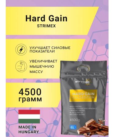 Strimex Heiner Hard Gain Gold Edition 4500 gr. chocolate