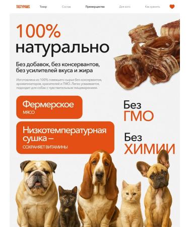TastyPaws Dried treat for dogs delicious trachea of beef 1000g - Buy Online on GoSupps.com