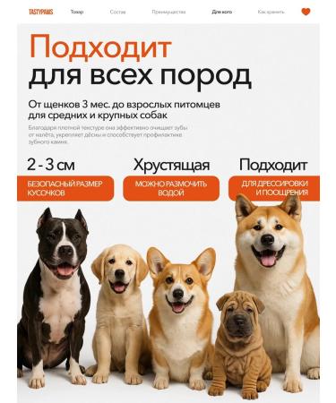 TastyPaws Dried treat for dogs delicious trachea of beef 1000g - Buy Online on GoSupps.com