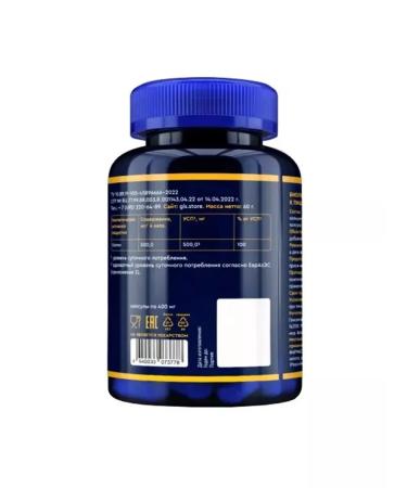 GLS Choline 120 pcs capsule weighing 400 mg - Buy Online on GoSupps.com