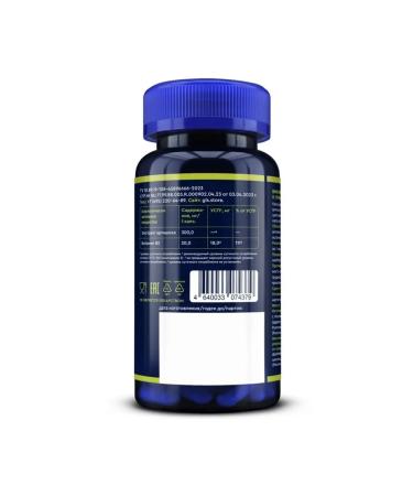 GLS Artichoke extract 60 pcs capsule weighing 400 mg - Buy Online on GoSupps.com