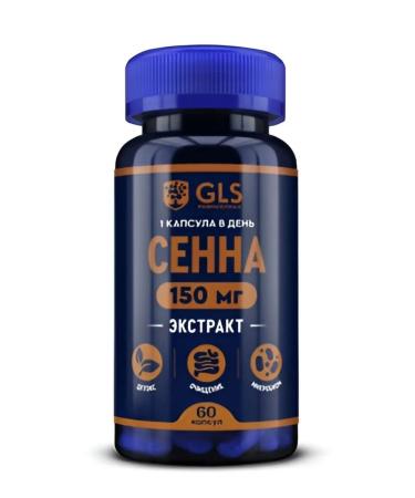 GLS Senna 60 pcs capsule weighing 400 mg