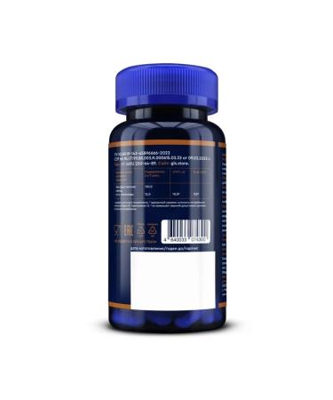 GLS Senna 60 pcs capsule weighing 400 mg - Buy Online on GoSupps.com