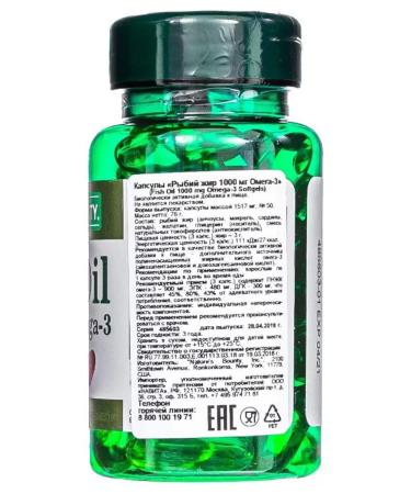 Nature's bounty Fish oil 1000 mg omega-3 50 pcs capsule weighing 1517 mg - Buy Online on GoSupps.com