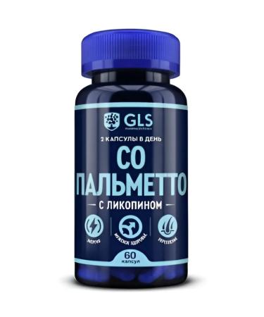 GLS With palmetto 60 pcs capsule weighing 400 mg