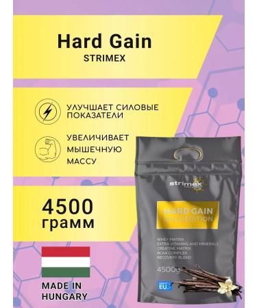 Strimex Heiner for gaining mass Hard Gain 4.5 kg