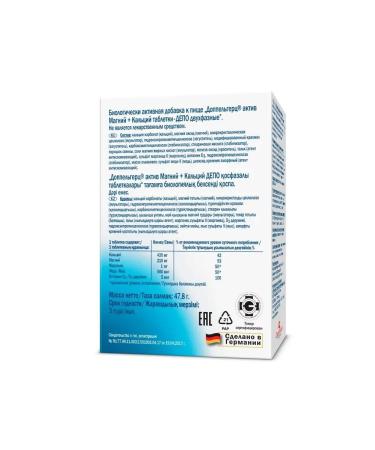 Doppelherz + 30  - Buy Online on GoSupps.com