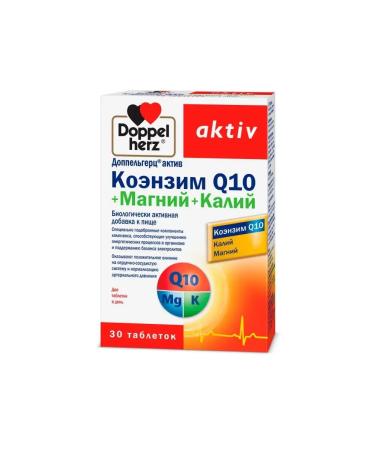 Doppelherz Active Coenzyme Q10+magnesium+potassium