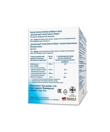 Doppelherz Asset Omega-3 Forte - Buy Online on GoSupps.com