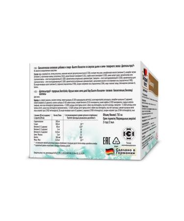 Doppelherz Beauty collagen 25ml 30 pcs - Buy Online on GoSupps.com