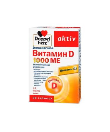 Doppelherz Active vitamin D 1000 me