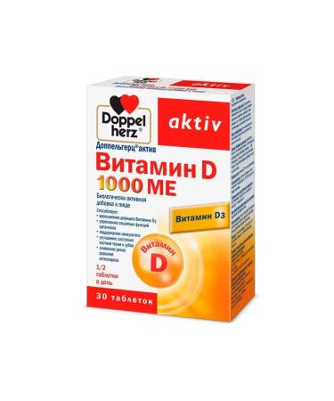 Doppelherz Active vitamin D 1000 me - Buy Online on GoSupps.com