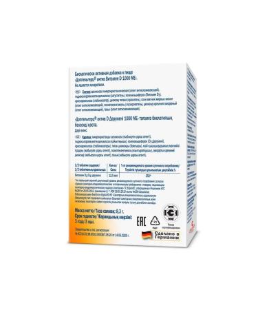 Doppelherz Active vitamin D 1000 me - Buy Online on GoSupps.com