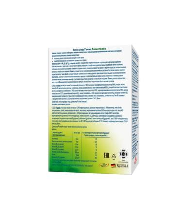 Doppelherz Active Antistress - Buy Online on GoSupps.com