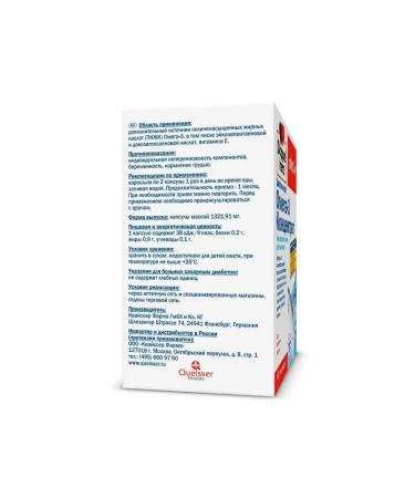 Doppelherz Omega-3 concentrate Activ 1320mg 60 capsules - Buy Online on GoSupps.com