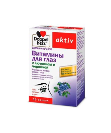 Doppelherz Eye asset with lutein and blueberries - Buy Online on GoSupps.com