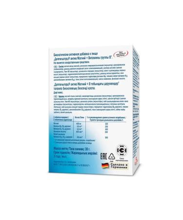 Doppelherz Asset magnesium and vitamins of group B - Buy Online on GoSupps.com