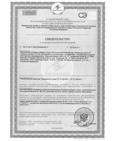 Doppelherz Asset magnesium and vitamins of group B - Buy Online on GoSupps.com