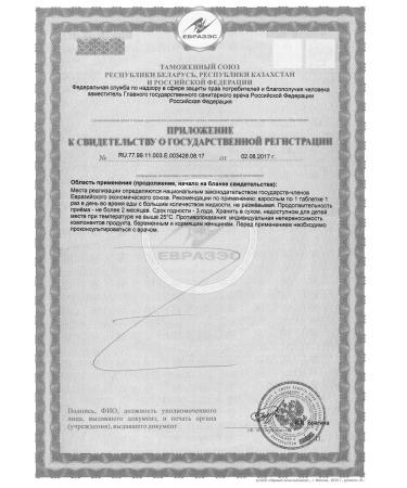 Doppelherz Asset magnesium and vitamins of group B - Buy Online on GoSupps.com