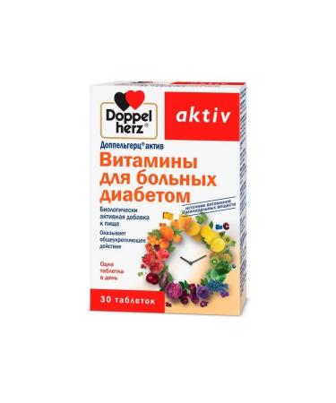 Doppelherz Activ for patients with diabetes 1.15 g 30pcs