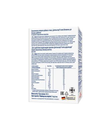 Doppelherz Activ for patients with diabetes 1.15 g 30pcs - Buy Online on GoSupps.com