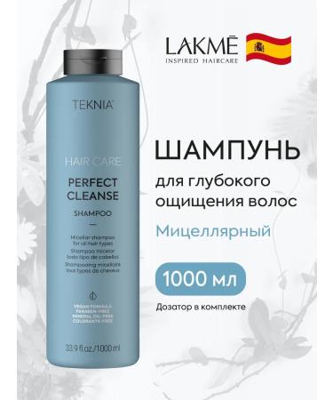 Lakme Micellar shampoo for deep hair cleansing