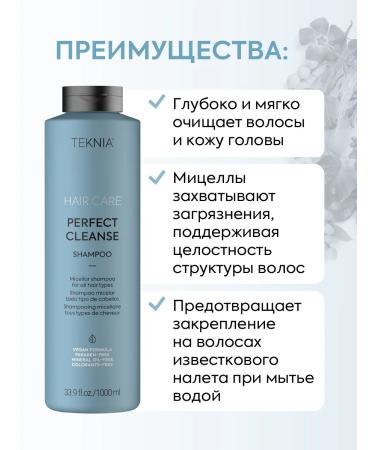 Lakme Micellar shampoo for deep hair cleansing - Buy Online on GoSupps.com