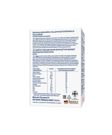 Doppelherz Active vitamins for diabetes patients - Buy Online on GoSupps.com