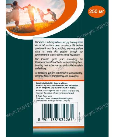 BEAUTECRETS Brahmi 60  - Buy Online on GoSupps.com