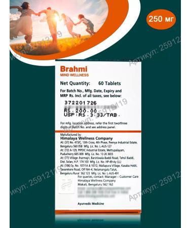 BEAUTECRETS Brahmi 60  - Buy Online on GoSupps.com