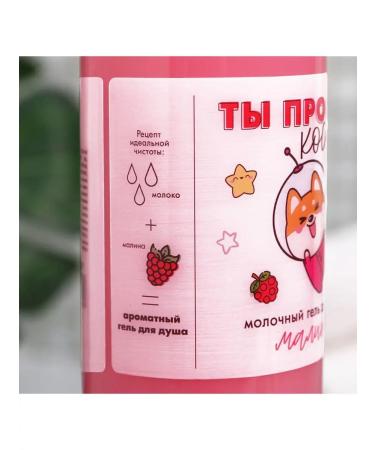 SimaLand & Beauty Fox Shower gel perfumed cleaning female 500 ml - Buy Online on GoSupps.com