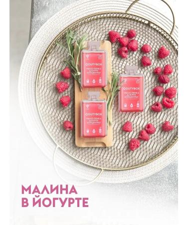 Dutybox Hand soap is liquid 2 liters. A set of concentrates - Buy Online on GoSupps.com