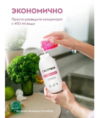 Dutybox Hand soap is liquid 2 liters. A set of concentrates - Buy Online on GoSupps.com