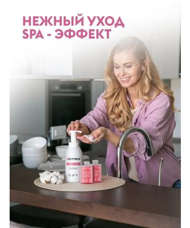 Dutybox Hand soap is liquid 2 liters. A set of concentrates - Buy Online on GoSupps.com