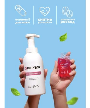 Dutybox Hand soap is liquid 2 liters. A set of concentrates - Buy Online on GoSupps.com
