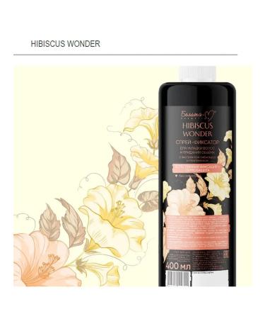 Belita-M Coconut cream for body and hands with hibiscus extract - Buy Online on GoSupps.com