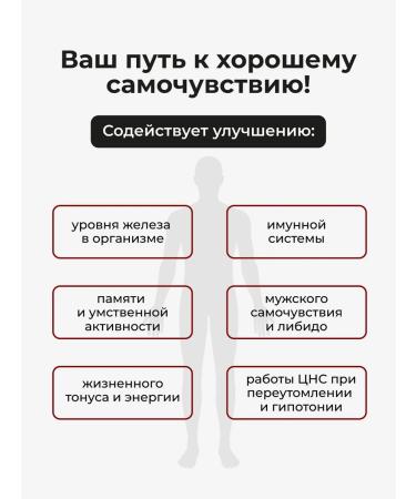 Biostimul Hematogen Baton for anemia dietary supplement 1 pcs - Buy Online on GoSupps.com