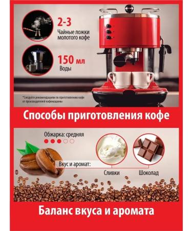 MIFEDI Coffee in grains 250 g Bailis flavored 100% arabica - Buy Online on GoSupps.com