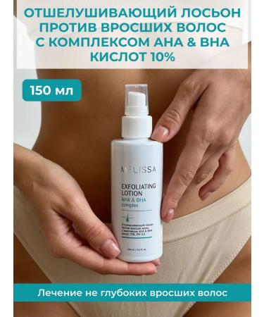 Melissa Lotion against ANA & BHA with acids 150 ml