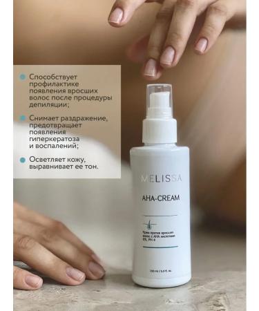 Melissa Cream against ingrown hair with an acids (6%) 150 ml - Buy Online on GoSupps.com