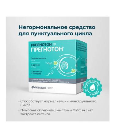 PREGNOTON To prepare for pregnancy folic acid vitex - Buy Online on GoSupps.com