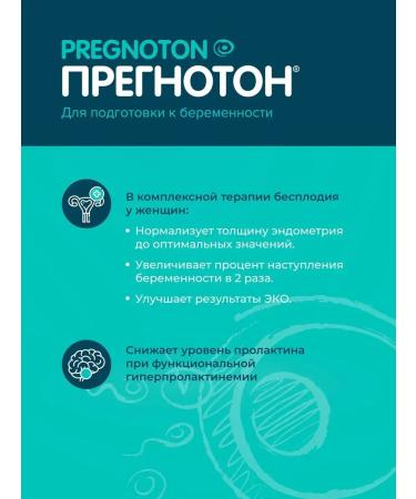 PREGNOTON To prepare for pregnancy folic acid vitex - Buy Online on GoSupps.com