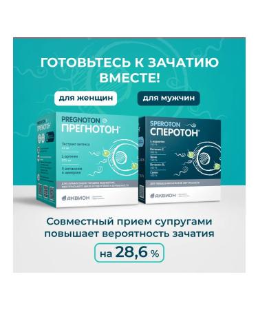 PREGNOTON To prepare for pregnancy folic acid vitex - Buy Online on GoSupps.com