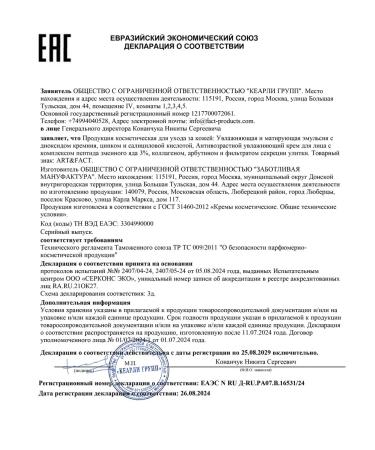 ART&FACT Anti -aging moisturizer for face 50 ml - Buy Online on GoSupps.com