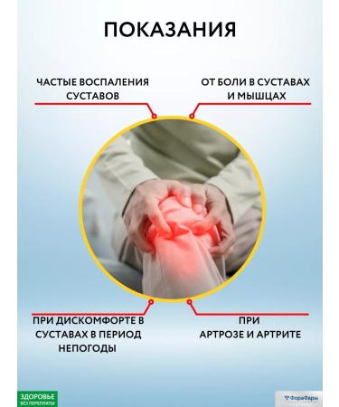 Health without overpaying Body gel balsam - Buy Online on GoSupps.com