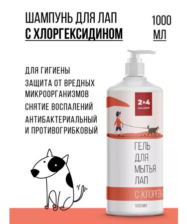 CleanAgent Cupid for clutches of dogs with chlorhexidine 1000 ml