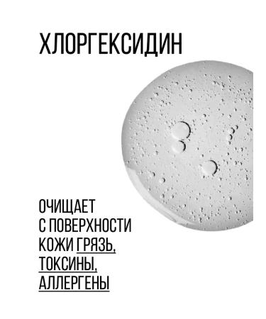 CleanAgent Cupid for clutches of dogs with chlorhexidine 1000 ml - Buy Online on GoSupps.com