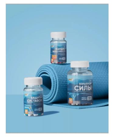 Biostimul Pantta Maral Kapsules for the joints saberhway saber - Buy Online on GoSupps.com