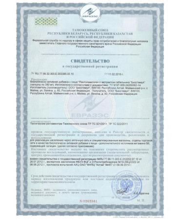 Biostimul Pantta Maral Kapsules for the joints saberhway saber - Buy Online on GoSupps.com