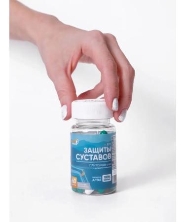 Biostimul Pantta Maral Kapsules for the joints saberhway saber - Buy Online on GoSupps.com